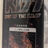 KISS JAPAN STUFFED Messenger From Hell 2019 End Of The Road Tour