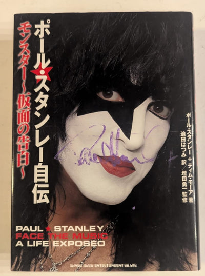 KISS PAUL STANLEY Signed JAPANESE JAPAN edition Book FACE THE MUSIC