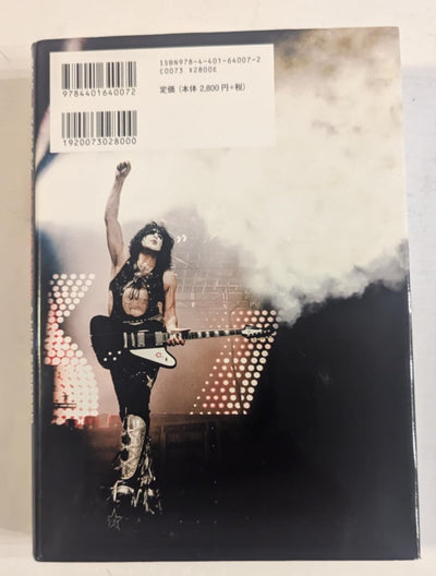 KISS PAUL STANLEY Signed JAPANESE JAPAN edition Book FACE THE MUSIC