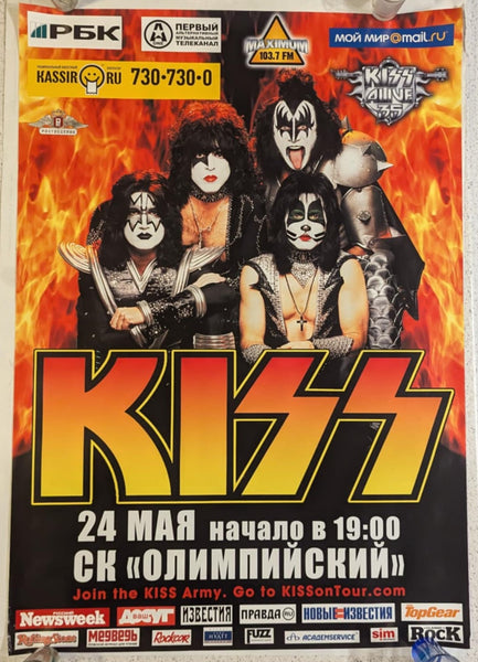 KISS Eric Singer Personally Owned 3-24-2008 MOSCOW RUSSIA  Alive 35 Tour Poster