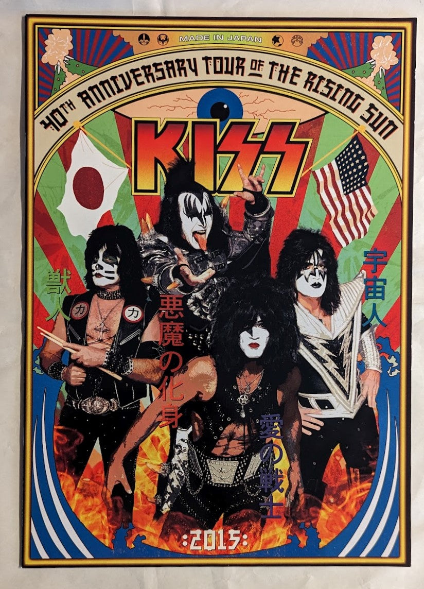 KISS JAPAN 2015 TOURBOOK